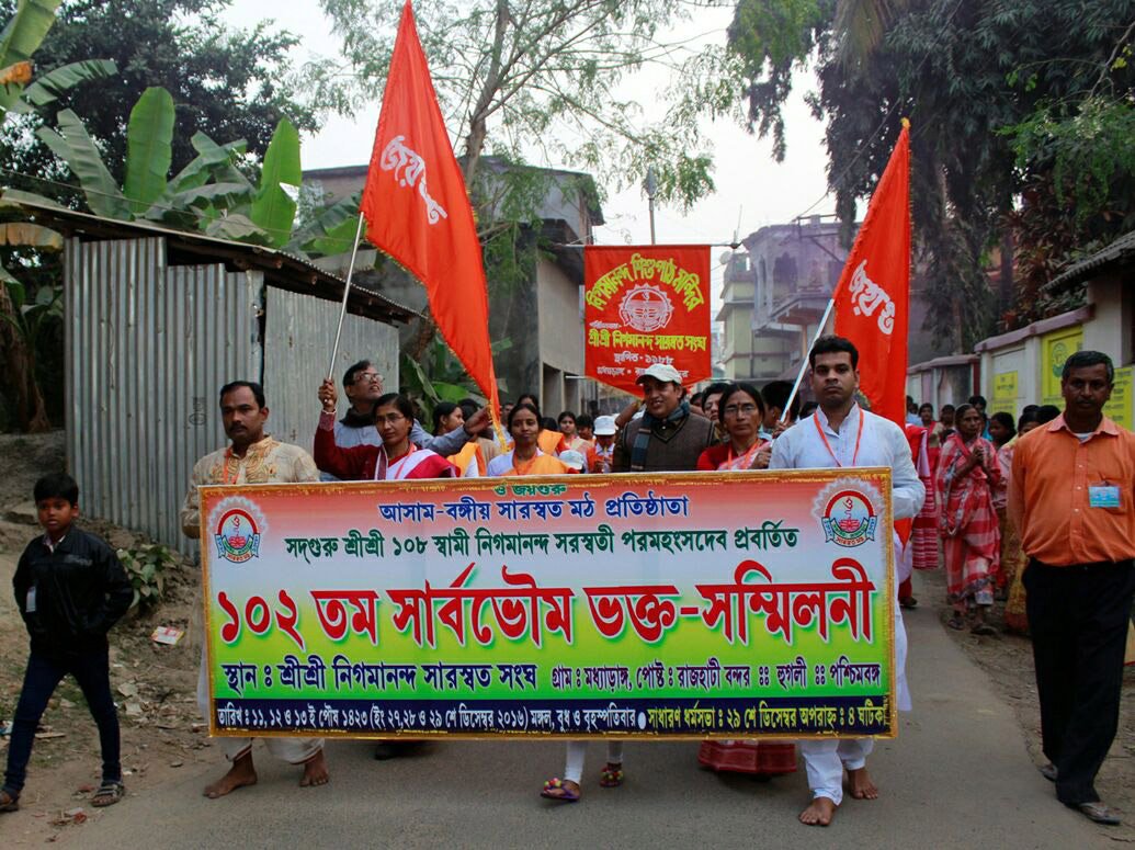 Donation Seva 1