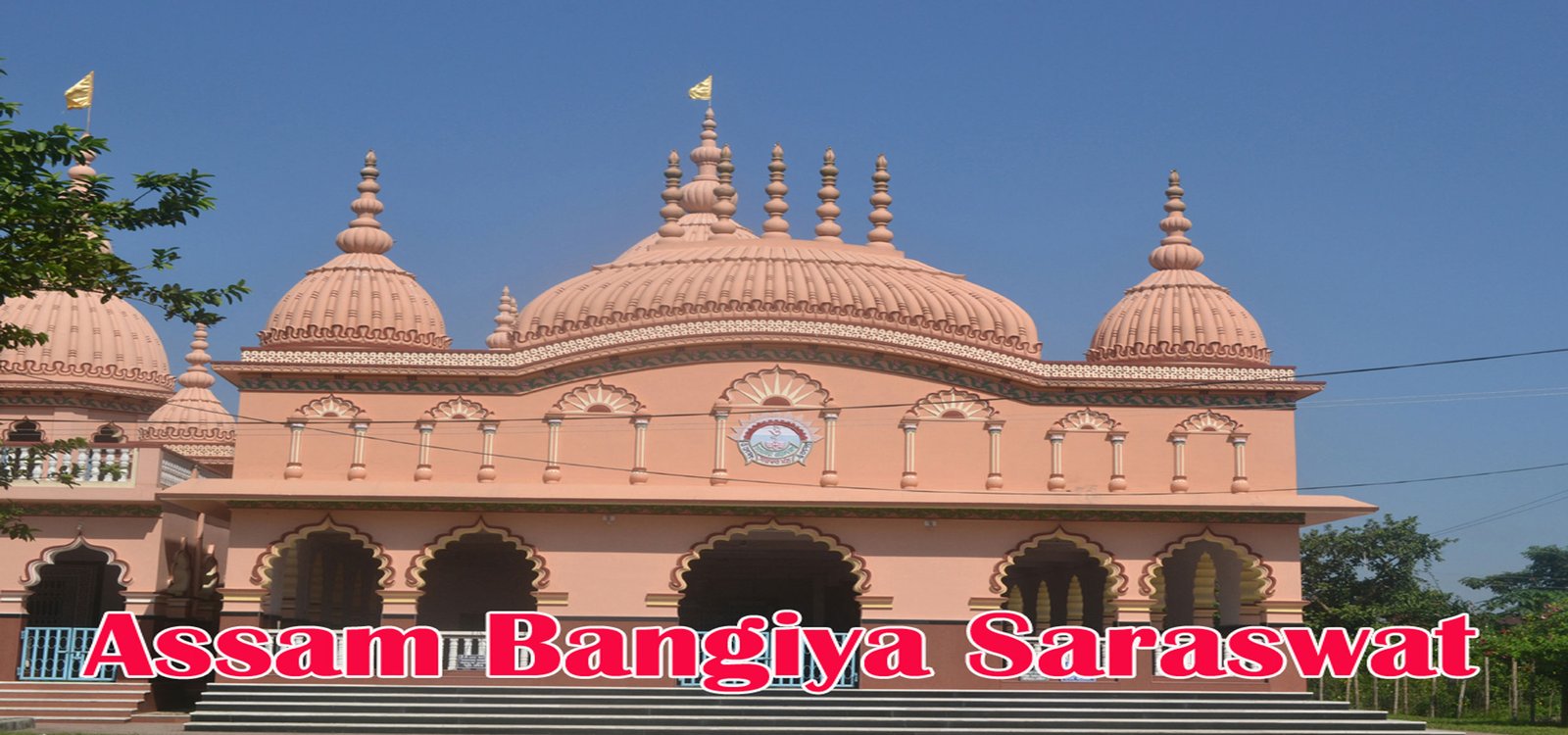Sadhana at Kokilamukh